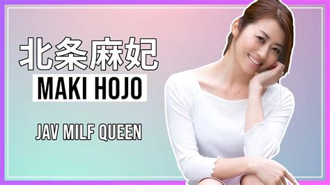 maki houjou|A Tribute to Maki Hojo 北条麻妃 .